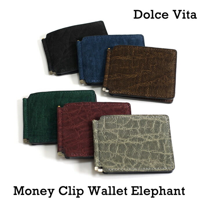 ドルチェヴィータ Dolce Vita 財布 マネークリップウォレット エレファント Money Clip Wallet Elephant