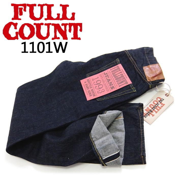 フルカウント FULL COUNT 1101 13.7oz オリジナル ストレート デニム ORIGINAL STRAIGHT