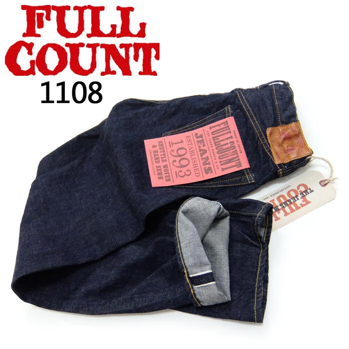 フルカウント FULL COUNT[1108]13.7oz ニュー ストレート ジーンズ NEW STRAIGHT