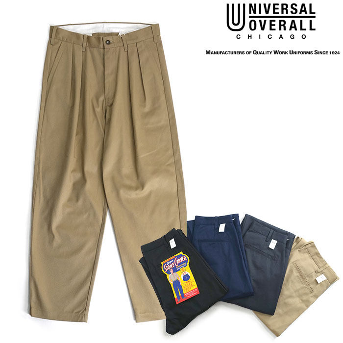 楽天市場】cotton 1tuck trousers 【 universal productsの通販