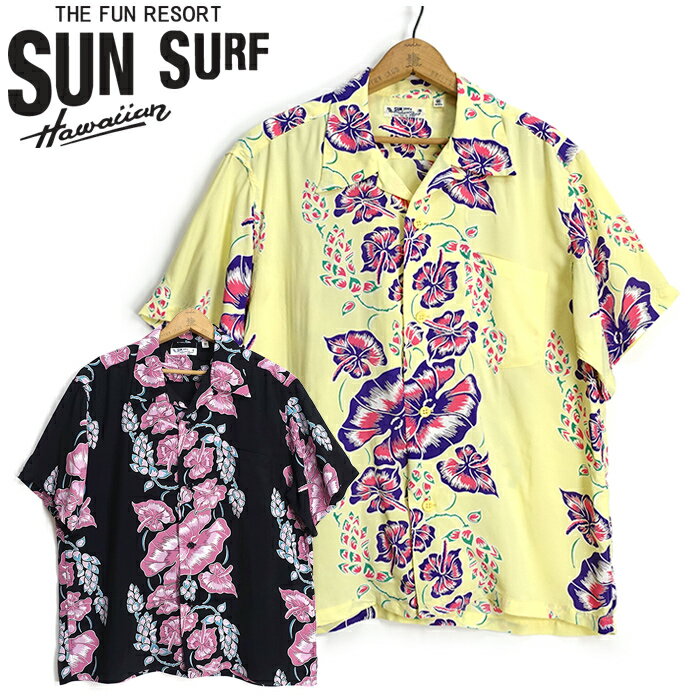 サンサーフ SunSurf [SS39425] 2025年モデル 半袖 アロハシャツ RAYON HAWAIIAN SHIRT 