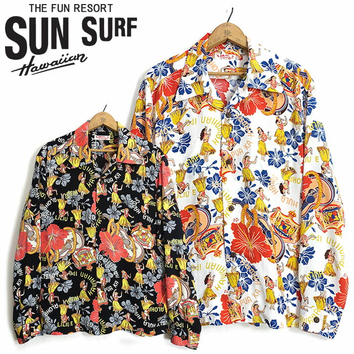 サンサーフ SunSurf [SS29203] 2024年モデル 長袖 アロハシャツ RAYON HAWAIIAN SHIRT 