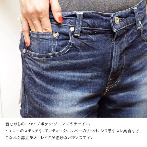 SS-L♪　ミッドユーズド　D.M.G. ドミンゴ　ストレッチ デニム　アンクル スリム パンツ　5ポケット　レディース　DOMINGO