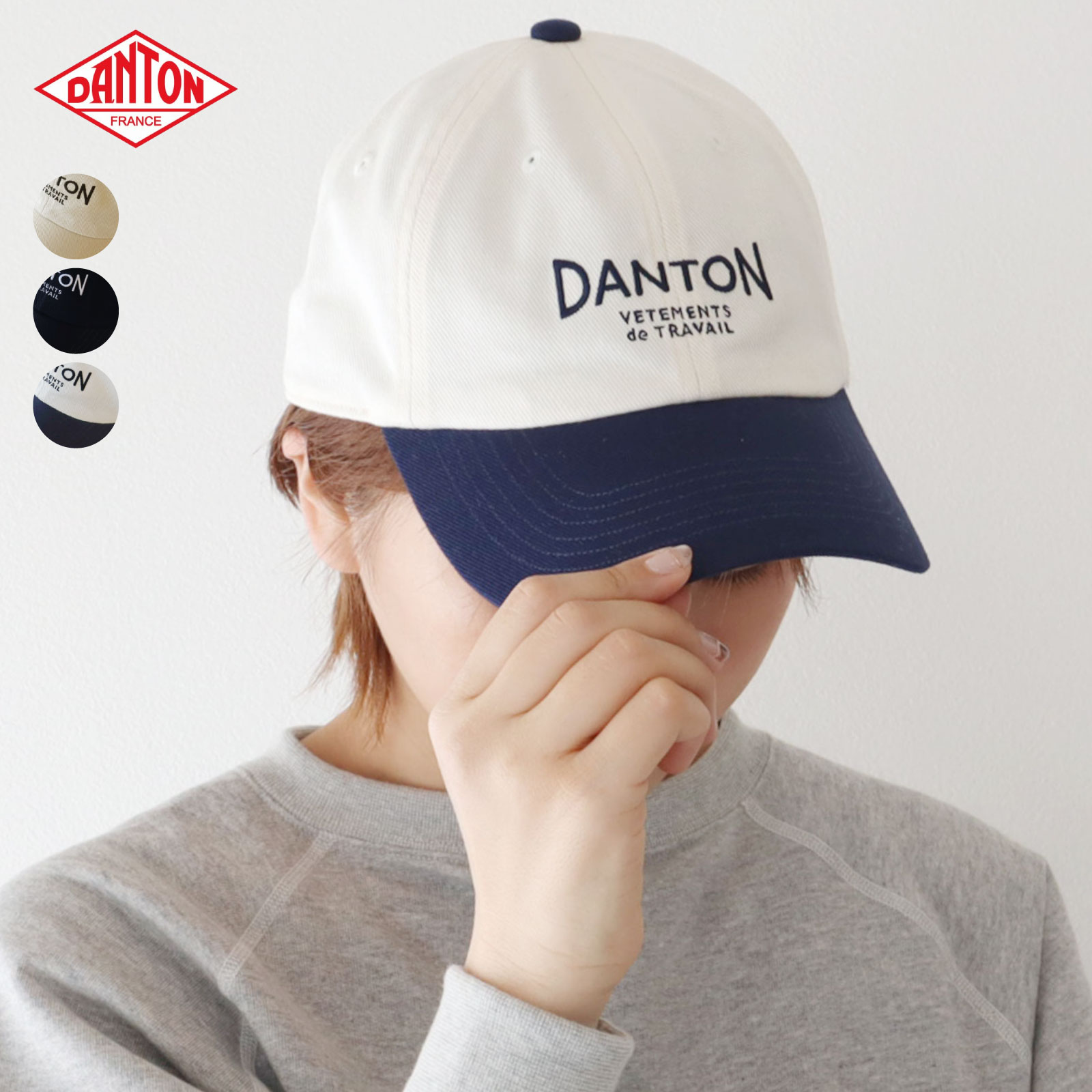 楽天市場】danto キャップの通販 楽天市場】danto キャップの通販