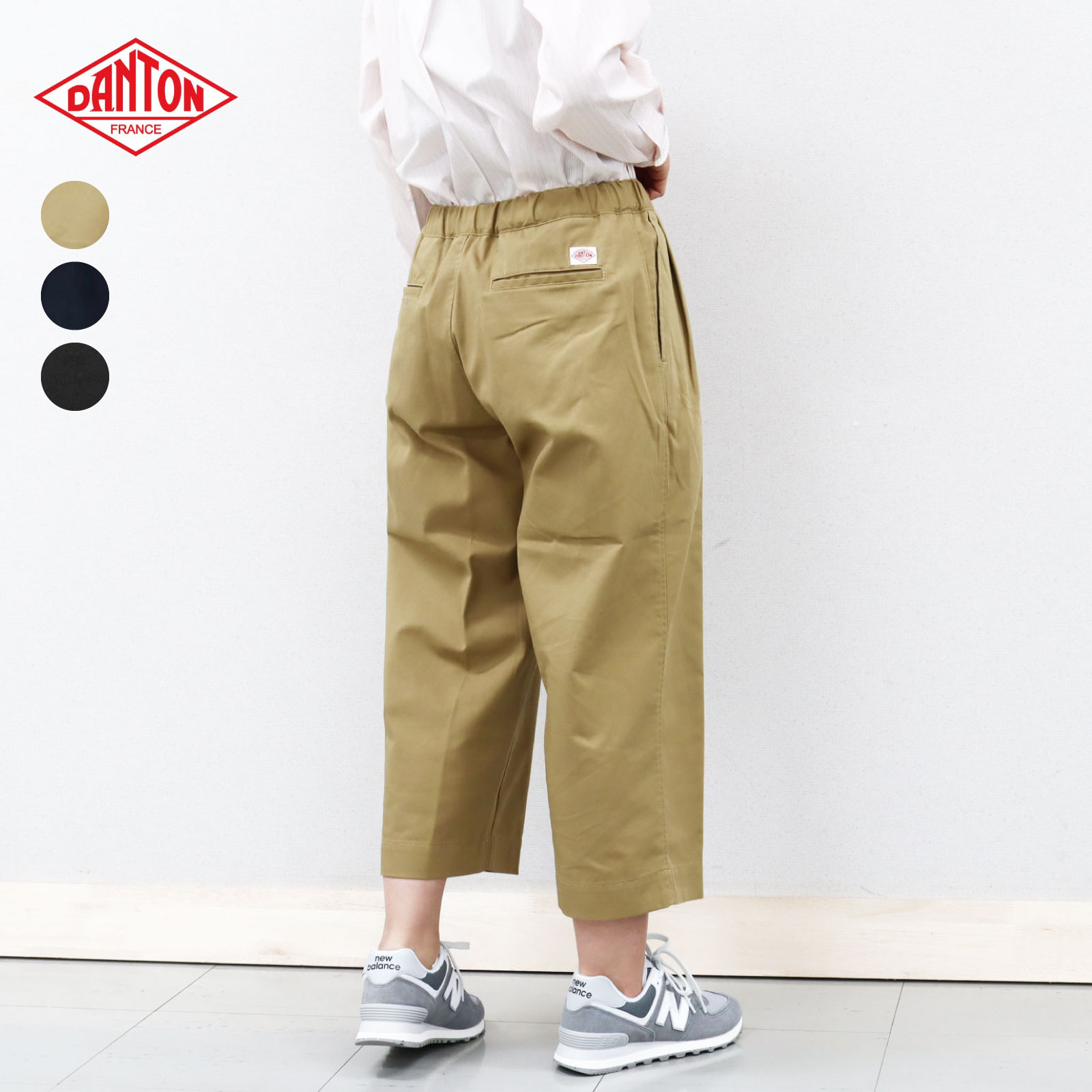 楽天市場】ダントン パンツ(裾の長さ(丈)7分丈・クロップド 楽天市場】ダントン パンツ(裾の長さ(丈)7分丈・クロップド
