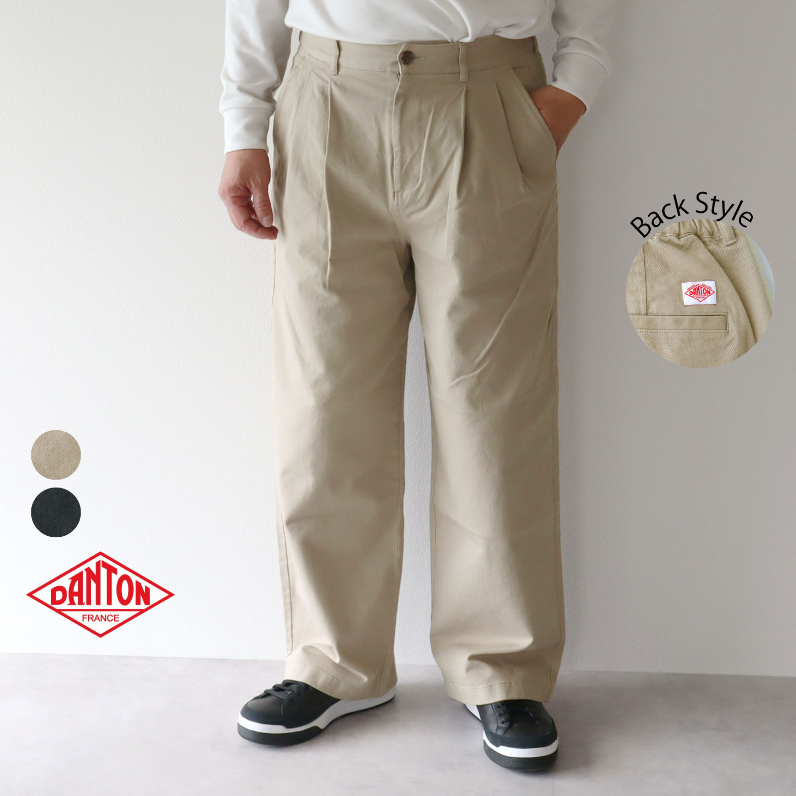 楽天市場】danton 38(ズボン・パンツ|メンズファッション)の通販 楽天市場】danton 38(ズボン・パンツ|メンズファッション)の通販