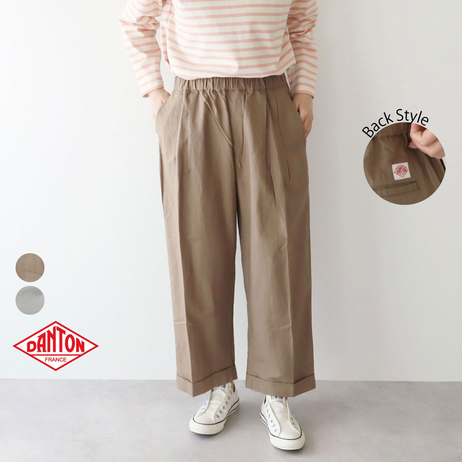 2025春夏 新作♪ ダントン 裾ダブル リネン レーヨン ポリエステル タック ワイド パンツ レディース DANTON