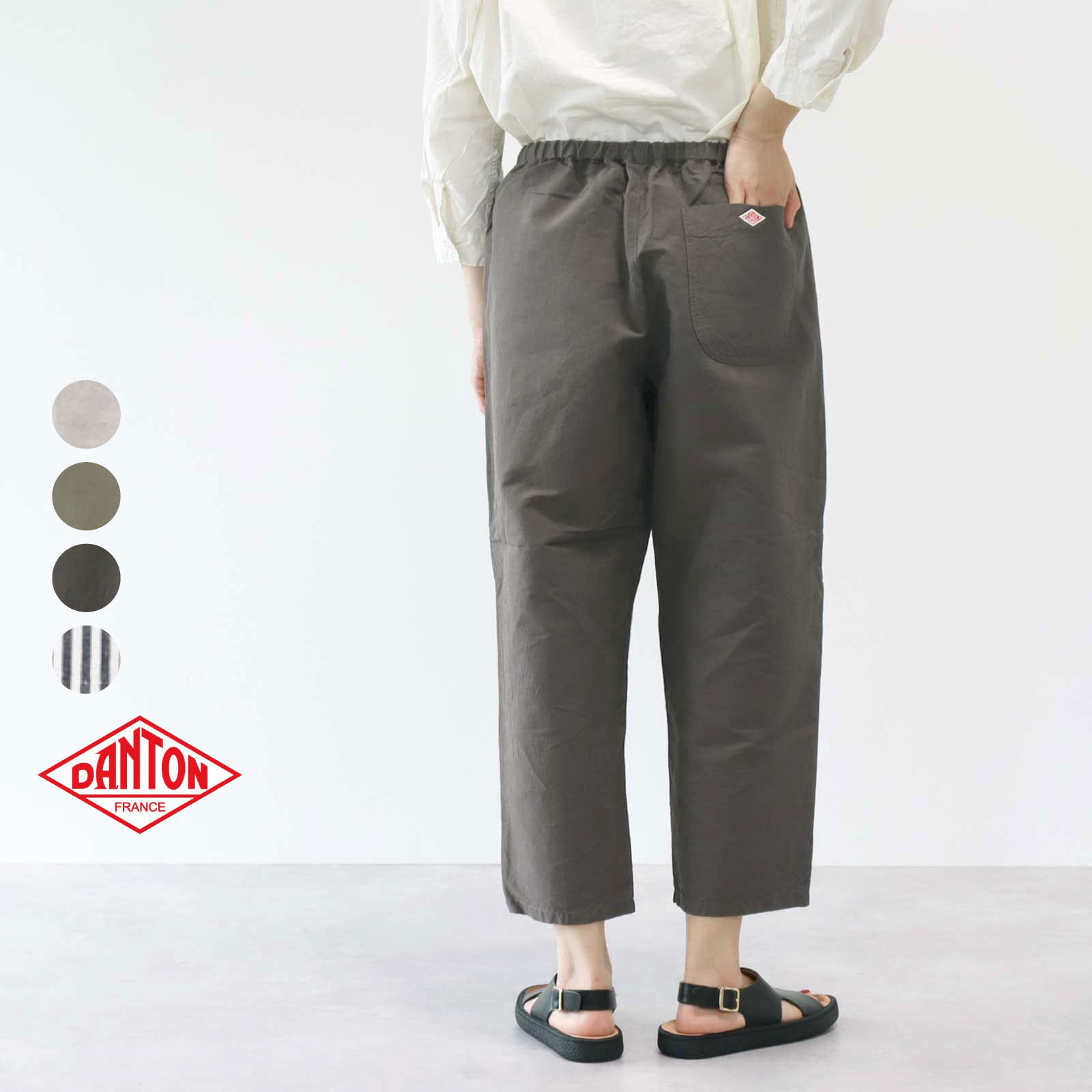 ダントン ワンタック テーパードパンツ 2本セット 楽天市場】ダントン(パンツ|ボトムス):レディース