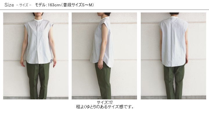 ジムフレックス サンバレー クレリック バンドカラー マルチストライプ フレンチスリーブ ブラウス タタミ チャンピオン ｇｙｍｐｈｌｅｘ レディース ｃｌｅｖｅ店どこかトラディショナルな雰囲気がステキな