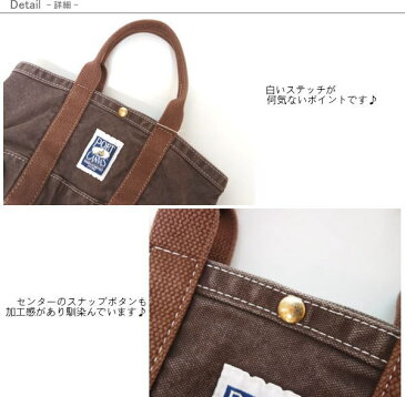 ポートキャンバス　スモール ワイド　トートバッグ　ウォッシュ加工　アメリカ製ハンドメイド PORT CANVAS