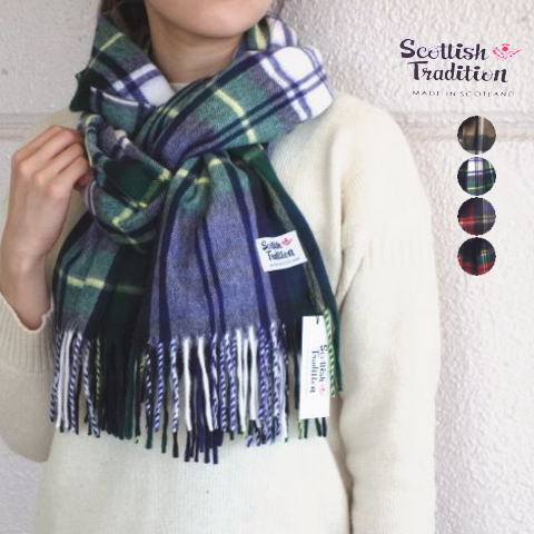 スコティッシュトラディション チェック　ウーブン　ストール　Scottish Tradition