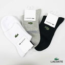 ラコステ 靴下 レディース レディース ラコステ ワニワッペン リブ ソックス 靴下 日本製 LACOSTE［ネコパケ］