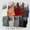 ファルケ メンズ 40%OFF 37-38～42-43 ファルケ ウォーキーライト ソックス 靴下 レディース メンズ FALKE WALKIE LIGHT［ネコパケ］