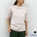 2024春夏入荷♪ 1-2 オーシバル コットン天竺 ボートネック ハーフスリーブ Tシャツ 5分袖 オーチバル ORCIVAL ［ネコパケ］