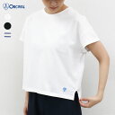 2024春夏♪ オーシバル コットン天竺 ワイド 半袖 Tシャツ カットソー オーチバル ORCIVAL ［ネコパケ］