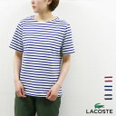 ラコステ ペアTシャツ 30%OFF 36(M)-40(LL) ラコステ ホワイトワッペン ボートネック ボーダー 半袖 Tシャツ レディース LACOSTE［ネコパケ］