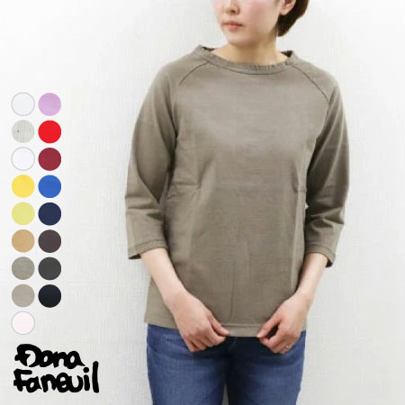 新色追加♪ ダナファヌル ボートネック ムラ糸 7分 ラグランスリーブ Tシャツ 日本製 Dana Faneuil ［ネコポス］