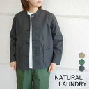 ナチュラルランドリー マオカラー フラップポケット コットンダンプ ワークジャケット 日本製 NATURAL LAUNDRY ［ネコパケ］