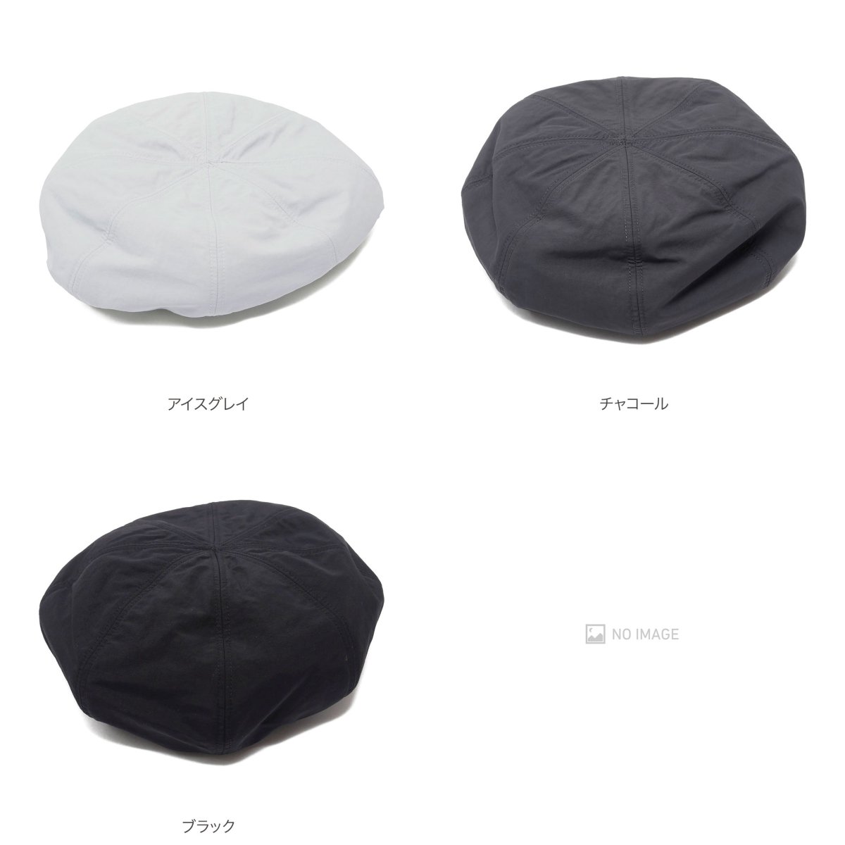 halo commodity ハロ コモディティ Salt Over Beret h261-511