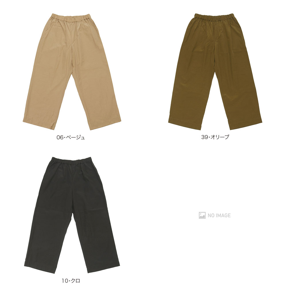 prit プリット コットンナイロンパジャマパンツ P71624 2
