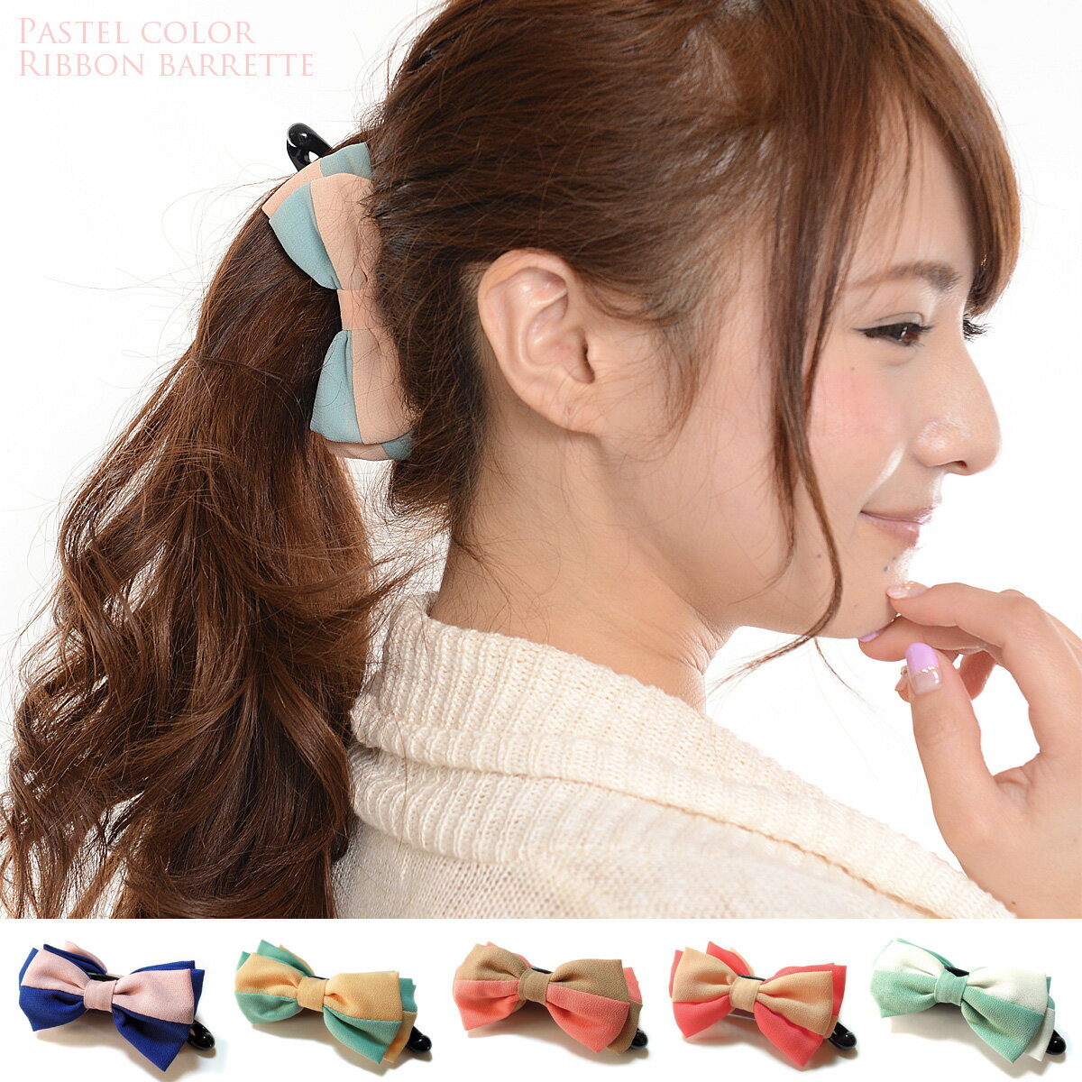 Rakuten - ヘアクリップ バナナクリップ リボン レディース ヘアアクセサリー 5カラー