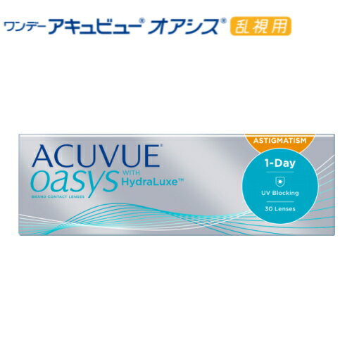 ワンデーアキュビューオアシス 30枚入り 1日使い捨て 乱視用コンタクトレンズ 1day ACUVUE OASYS ASTIGMATISM アキビューオアシス ワンデーオアシス オアシスワンデー トーリック