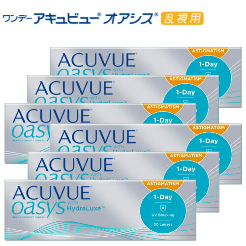 ワンデーアキュビューオアシス 30枚入り 6箱 1日使い捨て 乱視用コンタクトレンズ 1day ACUVUE OASYS ASTIGMATISM アキビューオアシス ワンデーオアシス オアシスワンデー トーリック