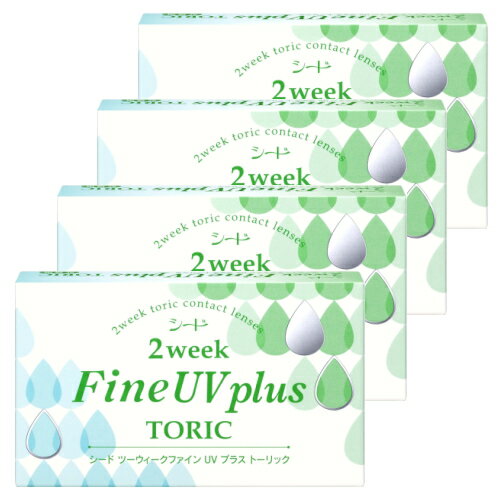 シード 2weekFine UV plus TORIC 2週間使い捨てコンタクトレンズ 2ウィークファイン トーリック 6枚入 4箱セット(ツーウィークファイン UV プラス)