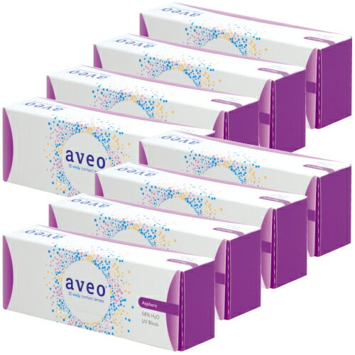 【送料無料！8箱】アベオワンデー 30枚入り 8箱 コンタクトレンズ 1日使い捨て aveo 1day アイミー