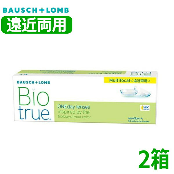 樂天商城 - 【遠近両用】ボシュロム バイオトゥルー ワンデー マルチフォーカル 30枚 2箱 Biotrue 1day Multifocal 1日交換 1日使い捨て 高含水 コンタクトレンズ 終日装用