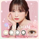 FALOOM 1day ファルーム ワンデー 10枚入り 1日使い捨て 矢吹奈子 カラコン 度あり 度なし ポスト投函(4)