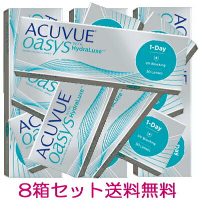 【8箱】【送料無料】ワンデーアキュビューオアシス 1日使い捨てコンタクトレンズ 30枚入 8箱セット(1DAY ACUVUE OASYS)(ワンデーアキビューオアシス)
