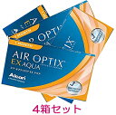 【4箱】エアオプティクスEXアクア 1ヶ月使い捨て 3枚入 4箱セット(AIR OPTIX EX AQUA)(O2オプティクス) ポスト投函