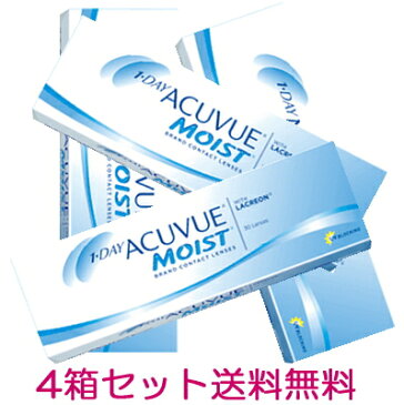 【送料無料・4箱】ワンデーアキュビューモイスト 1日使い捨てコンタクトレンズ 30枚入 4箱セット(1DAY ACUVUE MOIST)