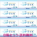 【8箱】【送料無料】エアオプティクスアクア 2週間使い捨てコンタクトレンズ 6枚入 8箱セット(2week/2ウィーク)(AIR OPTIX AQUA)