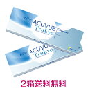 【2箱】【送料無料】ワンデーアキュビュートゥルーアイ 1日使い捨てコンタクトレンズ 30枚入 (1DAY ACUVUE TRUEYE)(アキビュートゥルーアイ)【ポスト投函便40】 TE