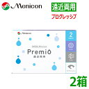 【遠近両用】2week メニコンプレミオ 遠近両用 プログレッシブデザイン 6枚 2箱 2WEEK Menicon Premio 2ウィーク 2週間交換 ツーウィーク 終日装用 ポスト投函(4)