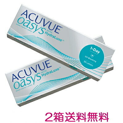 【2箱・処方箋不要】ワンデーアキュビューオアシス 30枚入り 1日使い捨て コンタクトレンズ 【1day acuvue oasys 1デイ ワンデーアキビューオアシス】【ポスト投函便30】 1OS