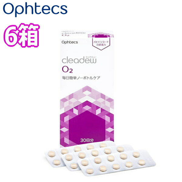 ϡɥ󥿥ȥ  եƥ ꥢǥ塼 O2 Ophtecs cleadew   ƻ  ñĤ 30ʬ 6Ȣ