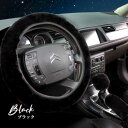 ハンドルカバー 自動車 車用 カー ステアリングカバー ファー もこもこ ふわふわ 冬 秋 ホイール ブラック レッド ワインレッド ピンク パープル ブルー ベージュ ホワイト グレー シンプル カー用品 車用品 アクセサリー