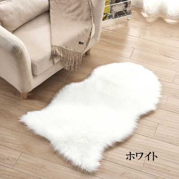 ソフトイミテーションシープスキンチェアカバー フェイクファー ウールカーペット シープスキン フロアマット 豪華なリビングルームクッション