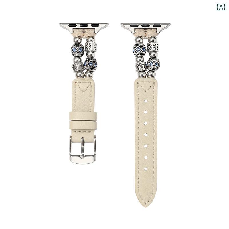 Apple Watch バンド フェイクレザー 中華風メタルビーズ チェーン 交換ベルト 細身デザイン 秋冬向け 高級感 Apple Watch1-10/Ultra/se対応