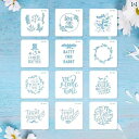 ステンシルシート 12枚セット ラテアート テンプレート 文字 ロゴ 筆記体 雪だるま 動物 植物 花 モチーフ お菓子 製菓 カフェ