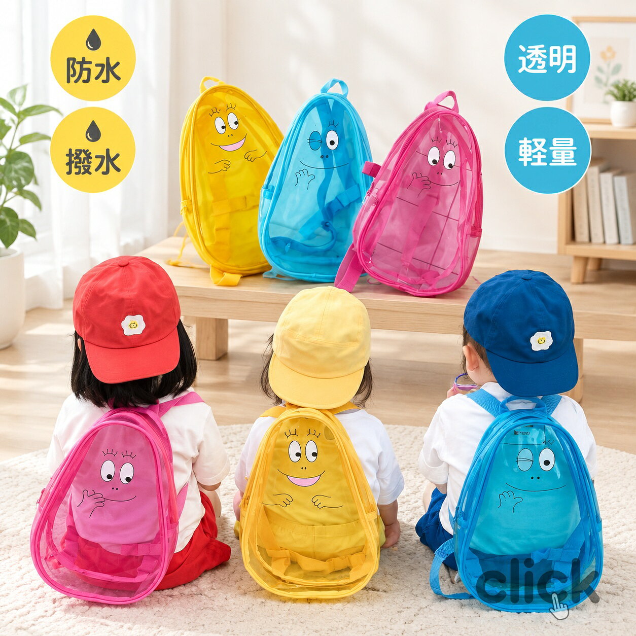 商品情報 商品内容 プールバッグ単品 素材 PVC カラー ブルー、イエロー、ピンク 原産国 China 商品紹介 ブルー、ピンク、イエローの3カラーなので、男の子にも女の子にもお使いいただけます。 お子様にも使いやすい仕様で開口部の開け閉めも簡単。肩紐の調節もでき、幼稚園～小学校高学年まで幅広くお使いいただけます。 透明にはスマホや鍵などの小物を分けて収納することができ、中身が見えるので、お子様の忘れ物などの確認も簡単。 ご注意 画像はご覧になっている環境により、実際の商品と色が違って見えることがございます。 平置き ・メジャー採寸ですので若干の誤差が生じる場合がございます。あらかじめご了承下さい。