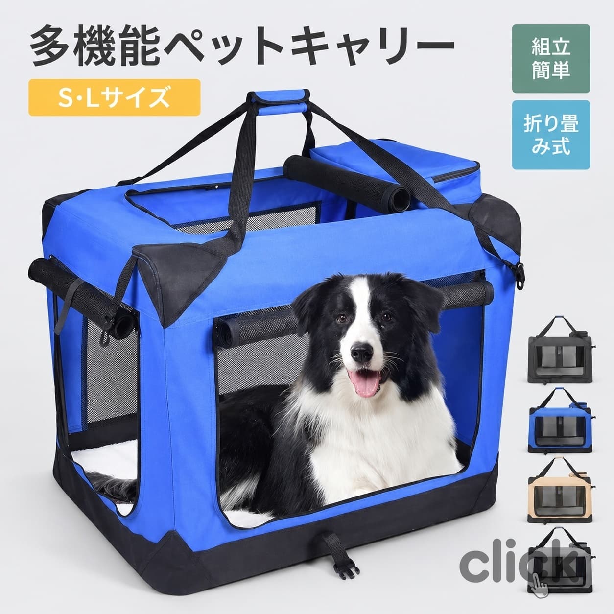 >●簡単に組み立てられます。●どこでも楽に持ち運び出来ます。●スマートな外観、軽量、さらに洗濯も可能です。●丈夫で、通気性抜群、春夏の犬小屋にぴったりです。●天井面、前面、側面にペットが出入りできるドアが設けられています。●非常に頑丈な金属フレーム構造。●防水加工を施した頑丈な底面採用。●軽量で通気性抜群！室内とお出かけのどちらにも使えます。●角が丸いので、車内や室内のインテリアを傷つけません。関連キーワード：折りたたみペット ケージ ドライブボックス ドライブキャリー 簡単 組み立て 収納 軽量 コンパクト 防水加工 急に来客時 病院 キャンプ 犬 猫 ペット用品 ペットグッズペットケージ 折りたたみペットケージ ドライブボックス キャリーバッグ 外が見える 犬用クレート 中型ペット 大型 小型犬 猫 ペットハウス 猫犬兼用 組み立て簡単 室内 車内 外出 通気性 車載> ●簡単に組み立てられます。●どこでも楽に持ち運び出来ます。●スマートな外観、軽量、さらに洗濯も可能です。●丈夫で、通気性抜群、春夏の犬小屋にぴったりです。●天井面、前面、側面にペットが出入りできるドアが設けられています。●非常に頑丈な金属フレーム構造。●防水加工を施した頑丈な底面採用。●軽量で通気性抜群！室内とお出かけのどちらにも使えます。●角が丸いので、車内や室内のインテリアを傷つけません。関連キーワード：折りたたみペット ケージ ドライブボックス ドライブキャリー 簡単 組み立て 収納 軽量 コンパクト 防水加工 急に来客時 病院 キャンプ 犬 猫 ペット用品 ペットグッズペットケージ 折りたたみペットケージ ドライブボックス キャリーバッグ 外が見える 犬用クレート 中型ペット 大型 小型犬 猫 ペットハウス 猫犬兼用 組み立て簡単 室内 車内 外出 通気性 車載