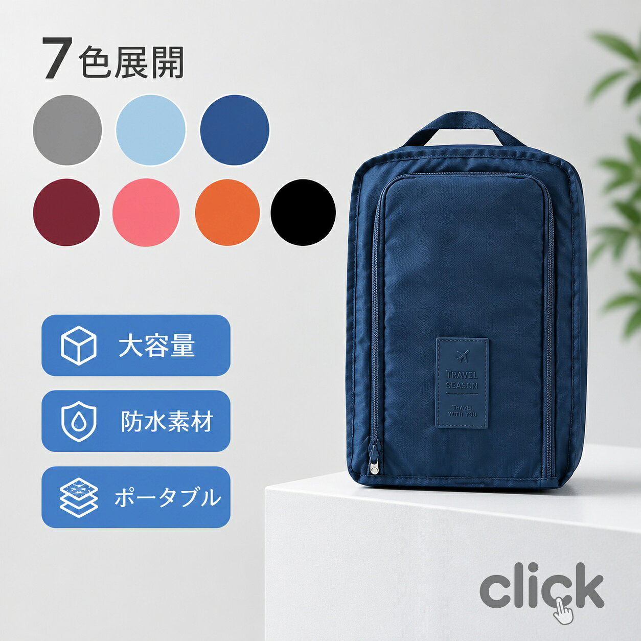 シューズケース シューズバッグ シューズ袋 靴袋 シューズ入れ メンズ レディース ...