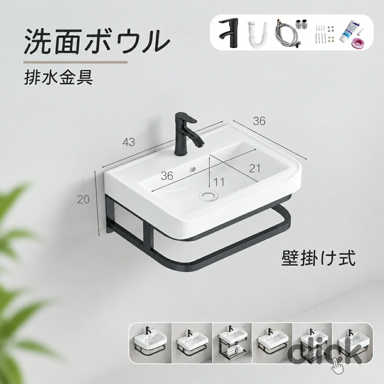 洗面ボウル 洗面ボール 壁掛け 洗面ボール小型 洗面台セット 手洗い器 壁掛け 流し...