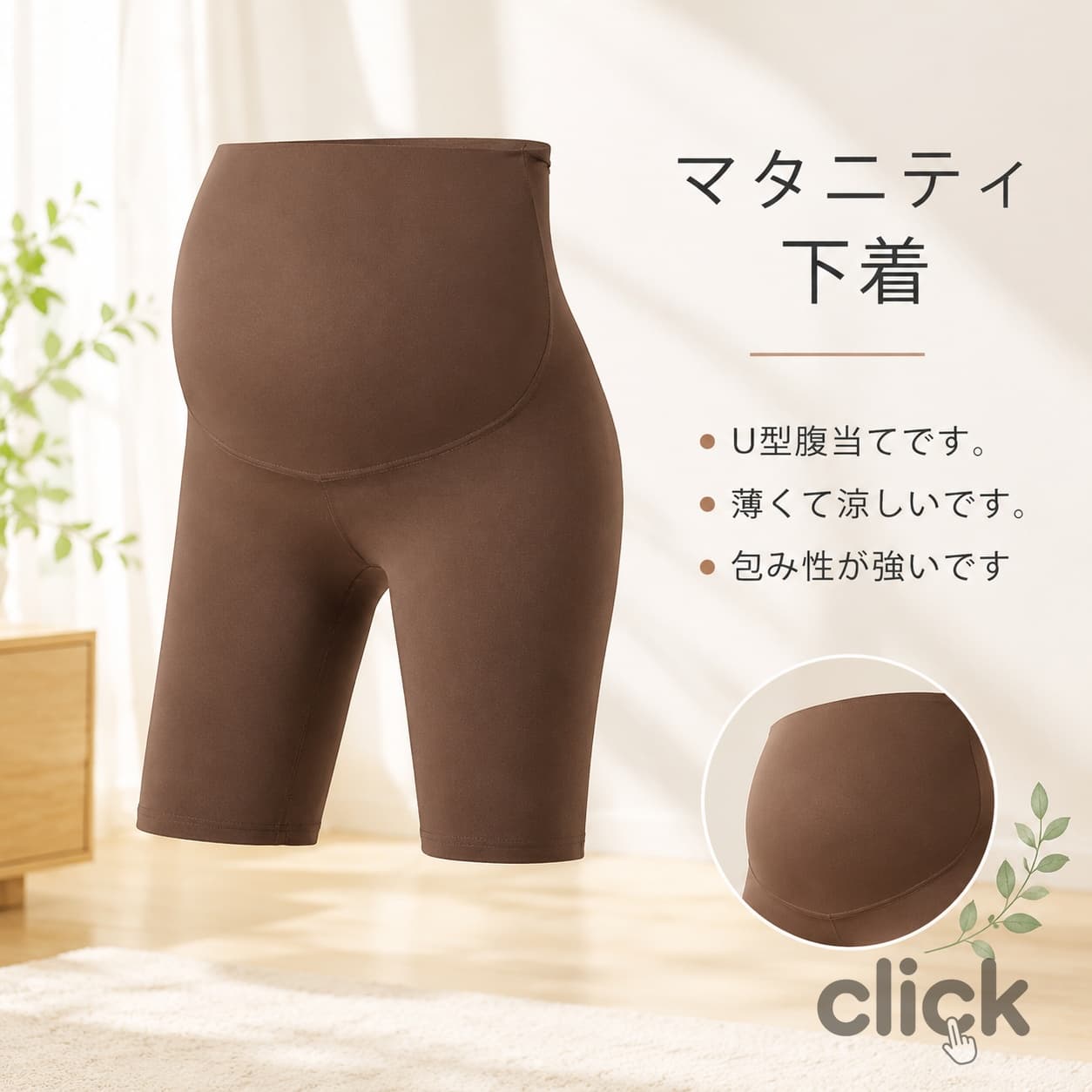 マタニティ 下着 妊婦 ショーツ 屋外 夏 薄手 サメ パンツ ヨガ スポーツ 五分丈 レギンス レディース 摩耗 ペチパンツ イマタニティ下