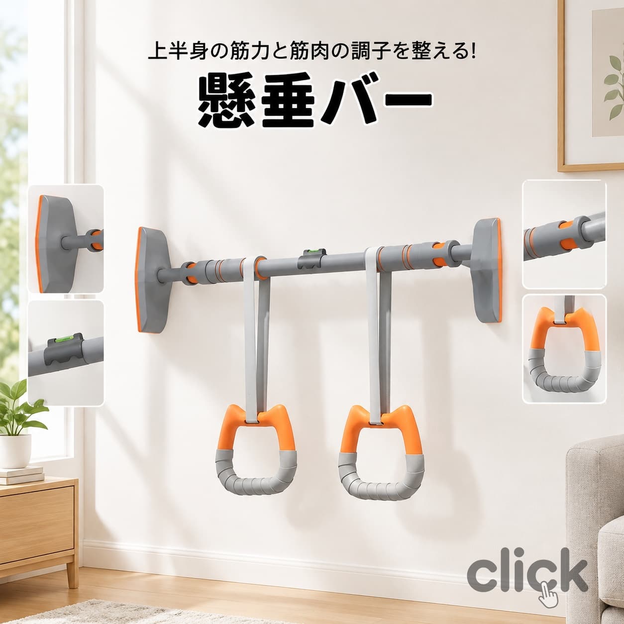 懸垂バー ドアジム 耐荷重400kg ぶら下がり健康器 懸垂棒 懸垂マシン 筋トレマシントレーニング チンニング バー 突っ張り棒 筋トレ グ