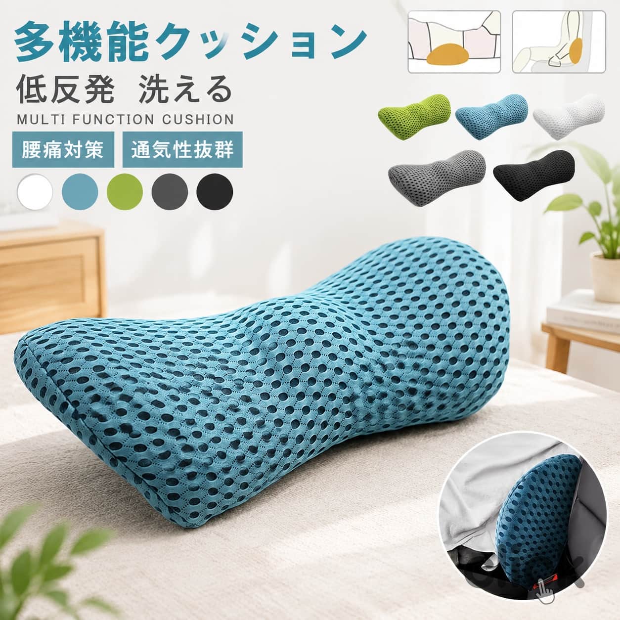 商品詳細 サイズ詳細(平置きで測ります) 総丈(cm) 幅(cm) 高さ(cm) 46 23 11 素材 ポリエステル 透け感 - 生地の厚さ - 裏地 - 伸縮性 - コメント 腰枕でお悩み解消 腰部分に当てて体圧分散効果でしかっりと腰を支えます 疲労回復やストレス軽減 腰痛軽減の効果も期待できます 人体工学に基づいて作られた 3立体アーチで腰・背中の痛みをサポートします ※モニター環境により多少色合いが異なりますので、予めご了承くださいませ。